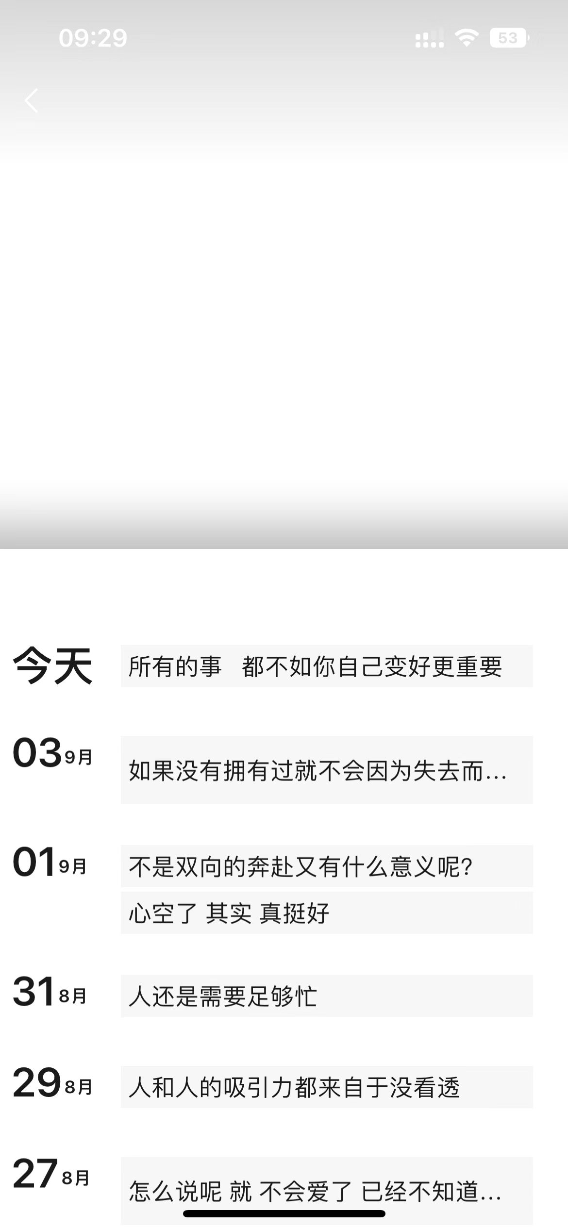 微信隐形头像:设置教程 如何使用微信限制登录的6.7.3插图2 微信隐形头像:设置教程 如何使用微信限制登录的6.7.3