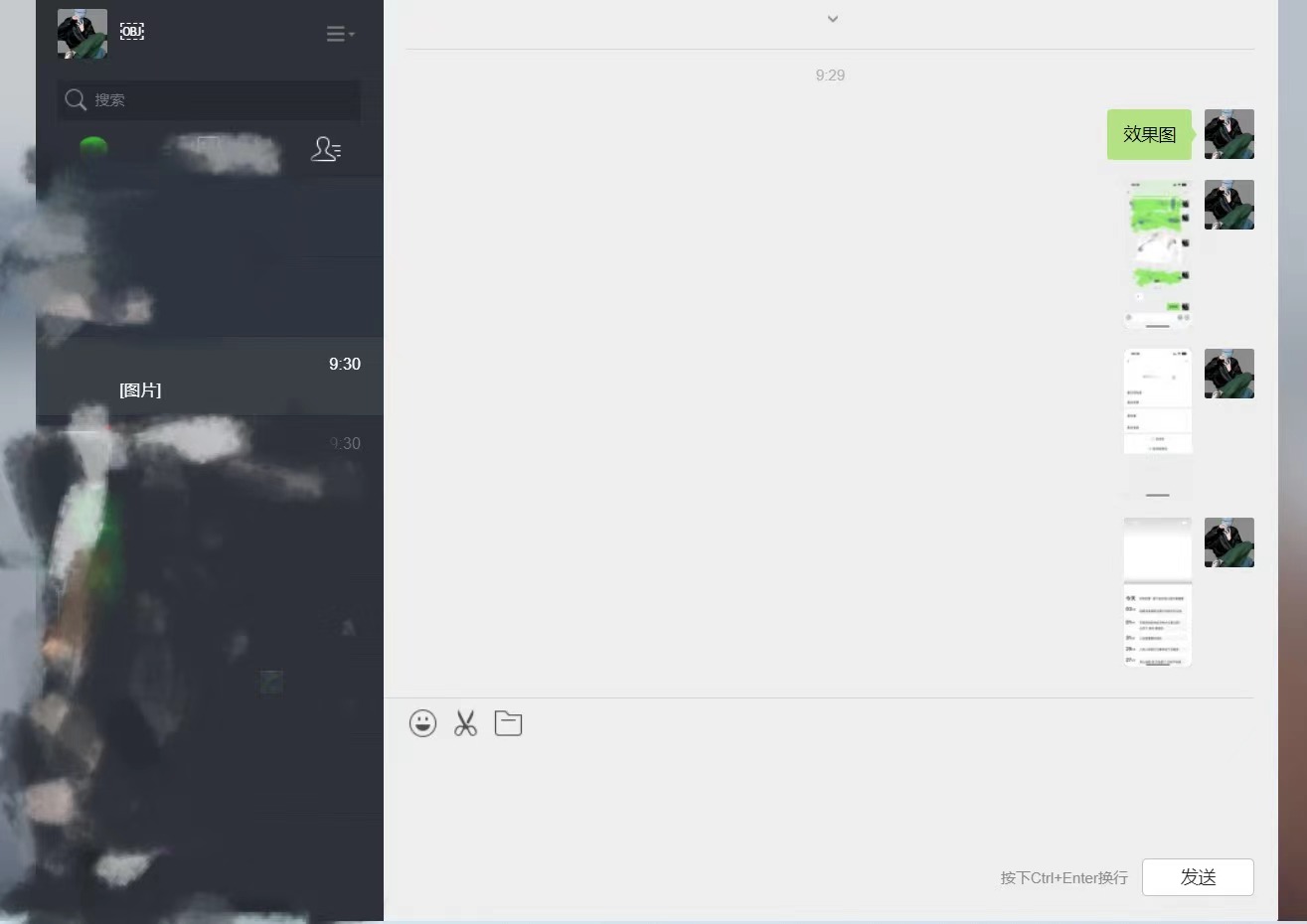 微信隐形头像:设置教程 如何使用微信限制登录的6.7.3插图1 微信隐形头像:设置教程 如何使用微信限制登录的6.7.3