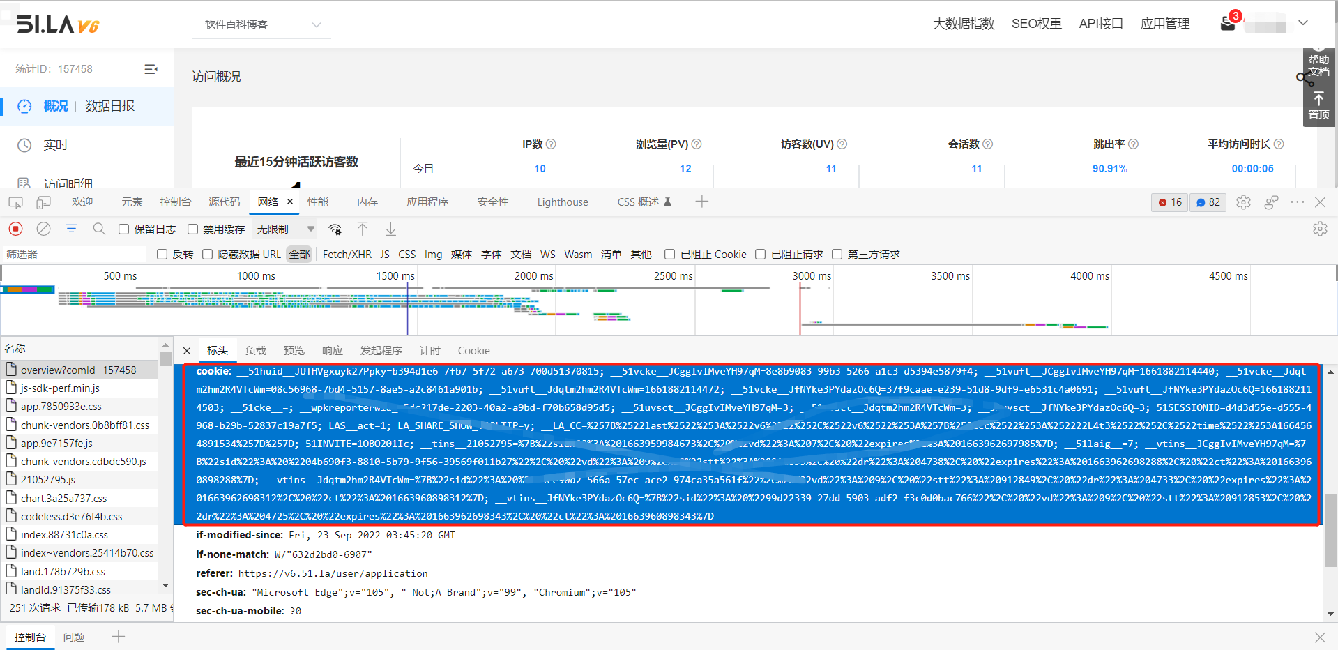 51LA网站统计自动任务小工具,自动完成每日每周任务,领取奖金插图4 51LA网站统计自动任务小工具,自动完成每日每周任务,领取奖金