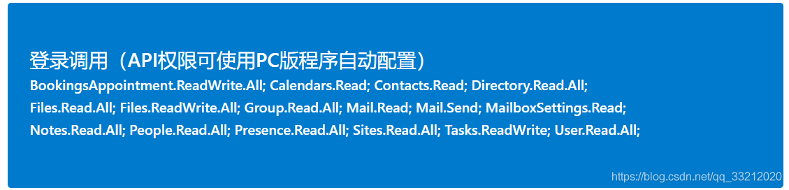 2022 申请 Microsoft 365 E5 订阅并永久续期+ 5T 不限速网盘教程插图20 2022 申请 Microsoft 365 E5 订阅并永久续期+ 5T 不限速网盘教程
