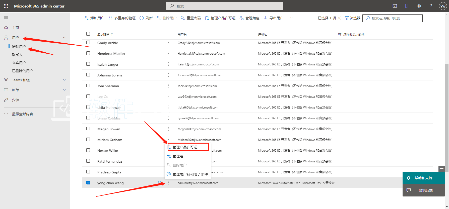 2022 申请 Microsoft 365 E5 订阅并永久续期+ 5T 不限速网盘教程插图8 2022 申请 Microsoft 365 E5 订阅并永久续期+ 5T 不限速网盘教程