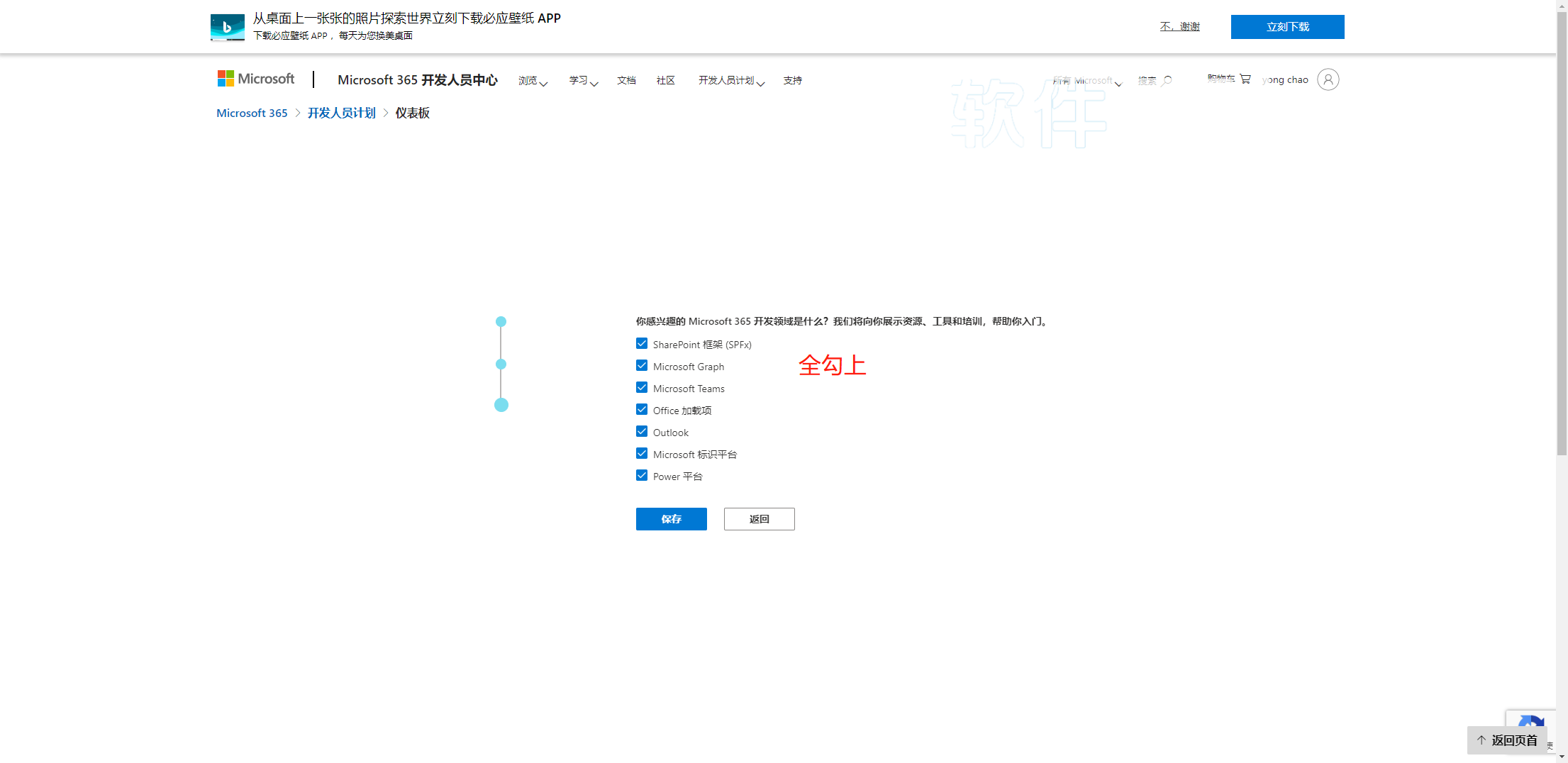 2022 申请 Microsoft 365 E5 订阅并永久续期+ 5T 不限速网盘教程插图4 2022 申请 Microsoft 365 E5 订阅并永久续期+ 5T 不限速网盘教程