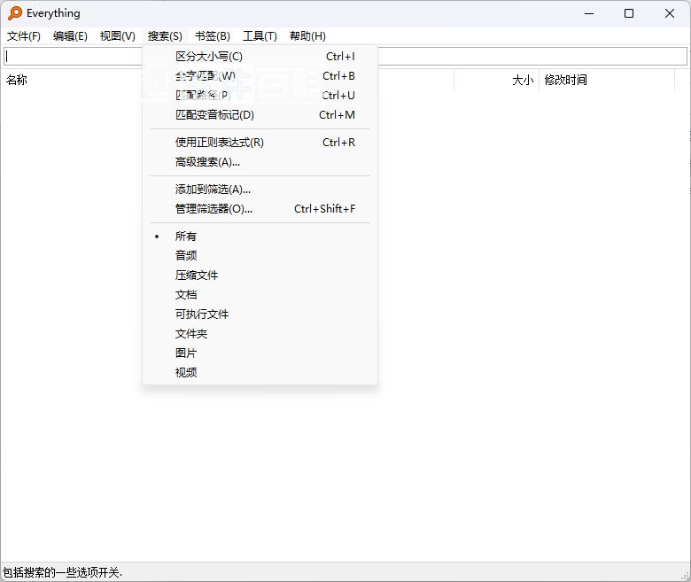 文件搜索Everything 1.4.1.1022官方正式版&单文件版插图2 文件搜索Everything 1.4.1.1022官方正式版&单文件版