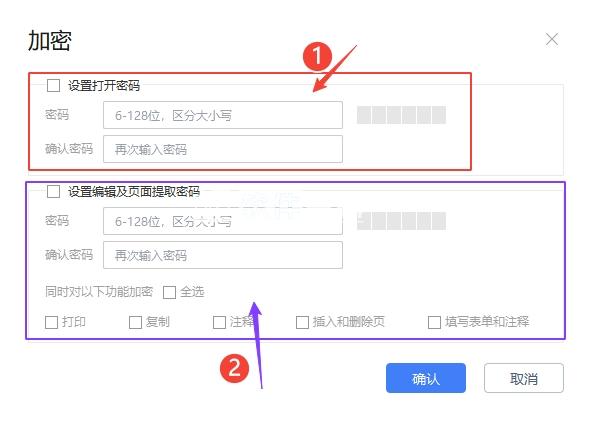 Passper for PPT Word Excel PDF Zip RAR 3.6.0 便携版插图1 Passper for PPT Word Excel PDF Zip RAR 3.6.0 便携版(办公文件密码破解工具)