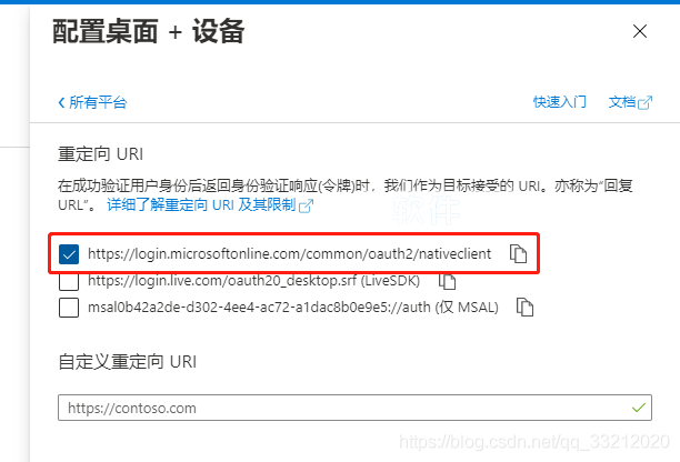 2022 申请 Microsoft 365 E5 订阅并永久续期+ 5T 不限速网盘教程插图16 2022 申请 Microsoft 365 E5 订阅并永久续期+ 5T 不限速网盘教程