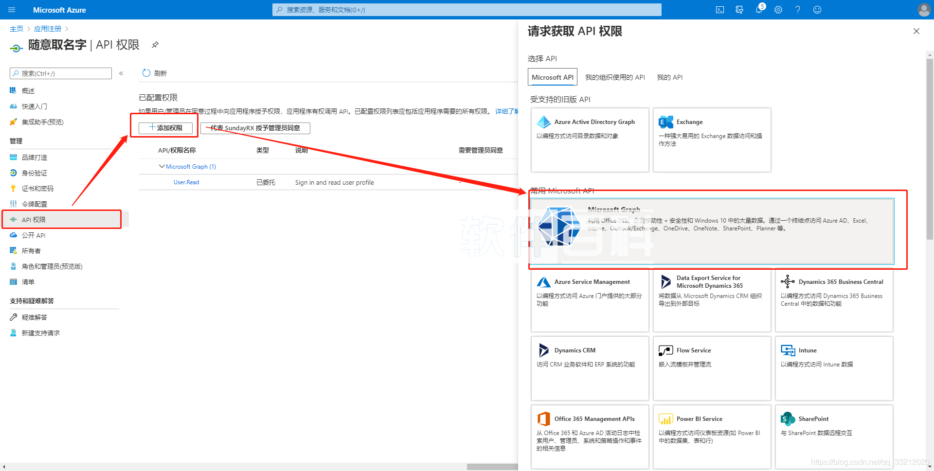 2022 申请 Microsoft 365 E5 订阅并永久续期+ 5T 不限速网盘教程插图18 2022 申请 Microsoft 365 E5 订阅并永久续期+ 5T 不限速网盘教程