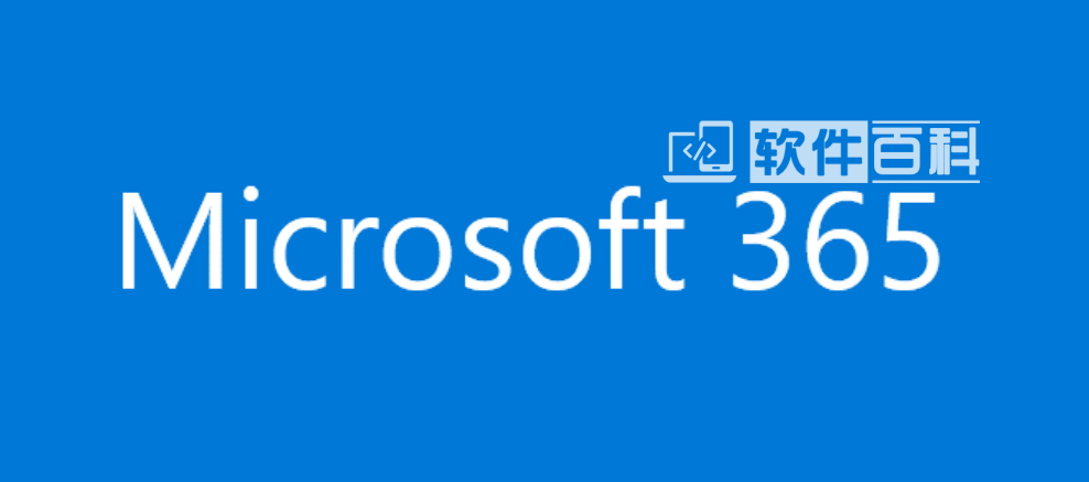 2022 申请 Microsoft 365 E5 订阅并永久续期+ 5T 不限速网盘教程插图 2022 申请 Microsoft 365 E5 订阅并永久续期+ 5T 不限速网盘教程