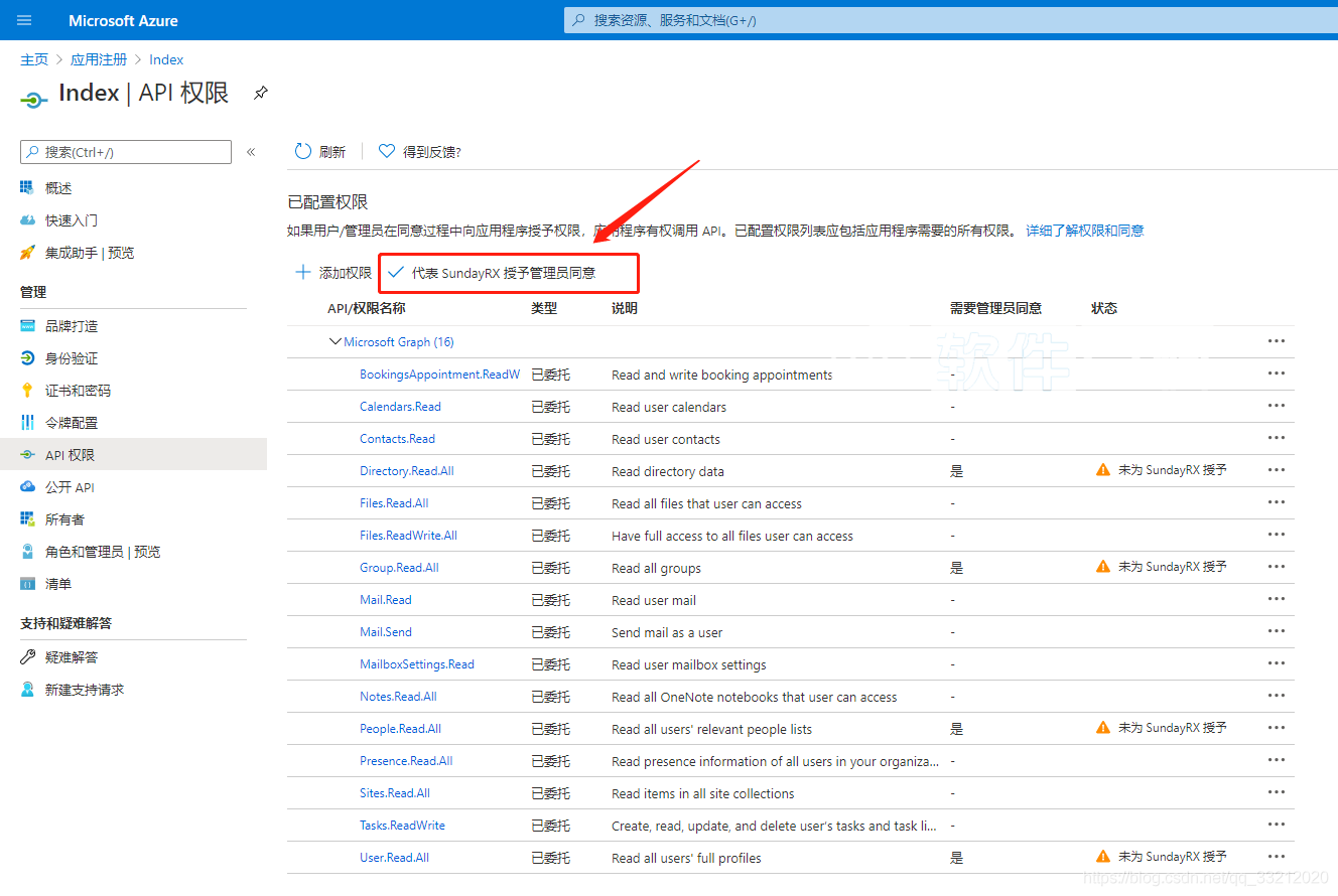 2022 申请 Microsoft 365 E5 订阅并永久续期+ 5T 不限速网盘教程插图22 2022 申请 Microsoft 365 E5 订阅并永久续期+ 5T 不限速网盘教程
