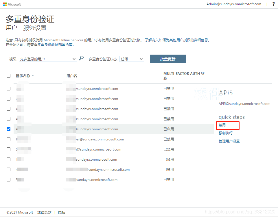2022 申请 Microsoft 365 E5 订阅并永久续期+ 5T 不限速网盘教程插图28 2022 申请 Microsoft 365 E5 订阅并永久续期+ 5T 不限速网盘教程