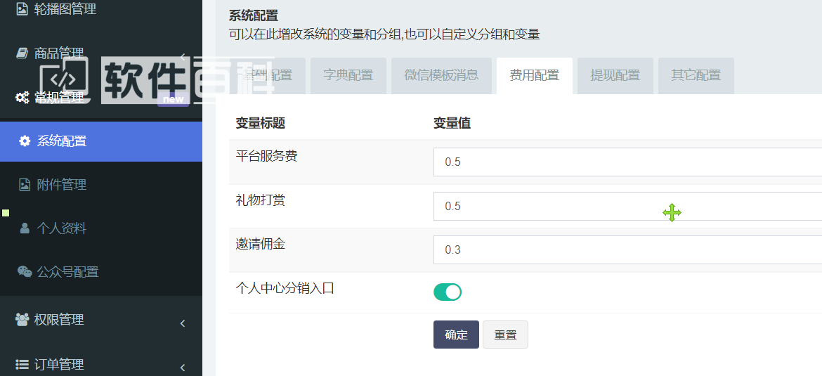 全网首发游戏陪玩系统/语音聊天系统商业版源码附详细教程插图5 全网首发游戏陪玩系统/语音聊天系统商业版源码附详细教程