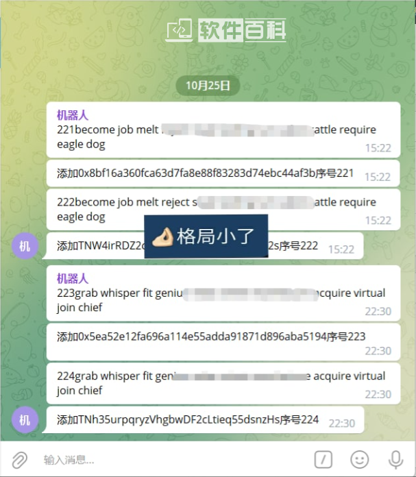 2022 全新imtoken/tp/metamask小狐狸假钱包系统/获取助记词盗u系统插图5 2022 全新imtoken/tp/metamask小狐狸假钱包系统/获取助记词盗u系统