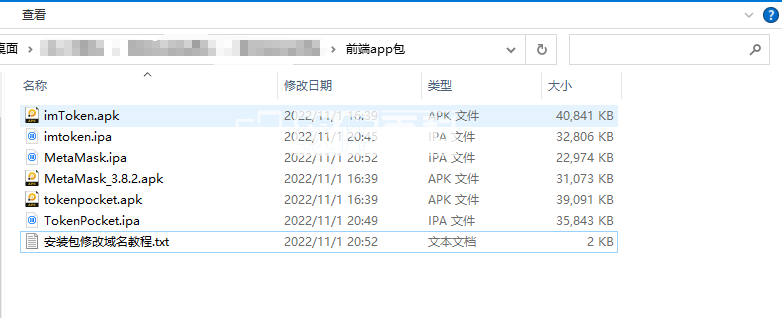 2022 全新imtoken/tp/metamask小狐狸假钱包系统/获取助记词盗u系统插图4 2022 全新imtoken/tp/metamask小狐狸假钱包系统/获取助记词盗u系统