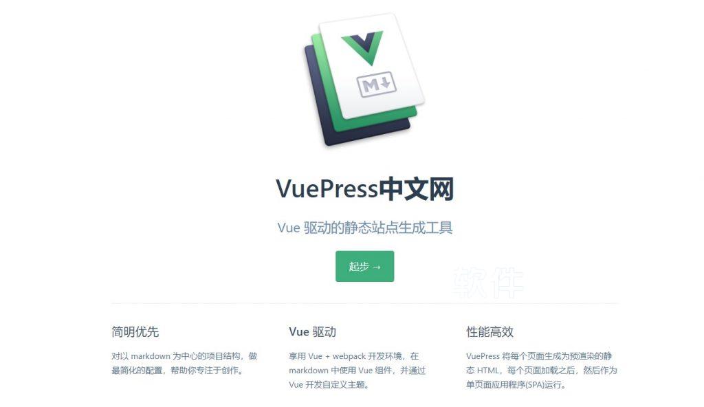 盘点2022年受欢迎的博客系统源码推荐插图5 盘点2022年受欢迎的博客系统源码推荐