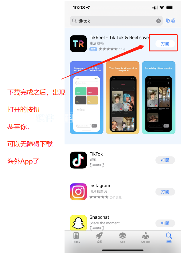 全网最详细手把手教你注册海外Apple ID 全网最详细手把手教你注册海外Apple ID