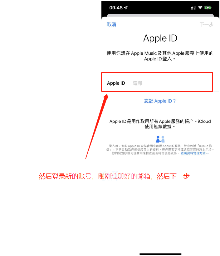 全网最详细手把手教你注册海外Apple ID 全网最详细手把手教你注册海外Apple ID
