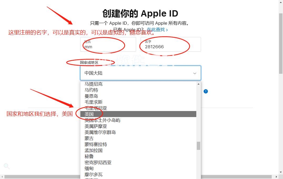 全网最详细手把手教你注册海外Apple ID 全网最详细手把手教你注册海外Apple ID
