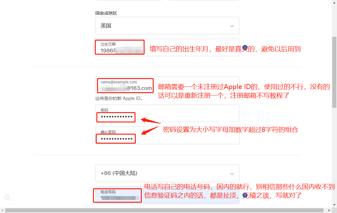 全网最详细手把手教你注册海外Apple ID 全网最详细手把手教你注册海外Apple ID
