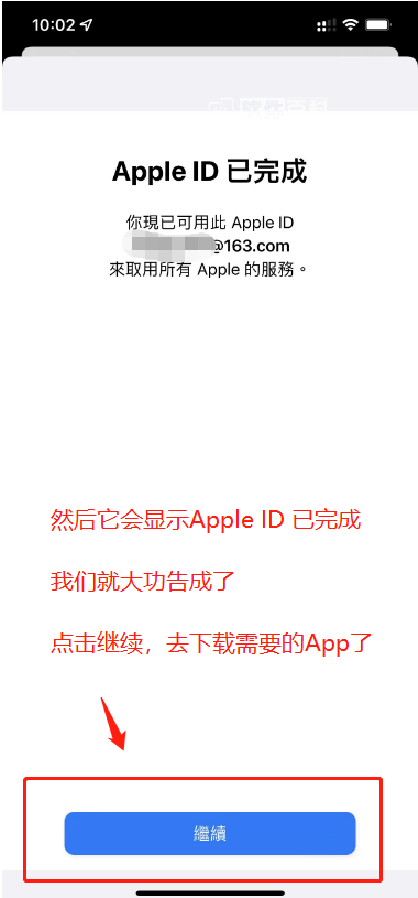 全网最详细手把手教你注册海外Apple ID 全网最详细手把手教你注册海外Apple ID