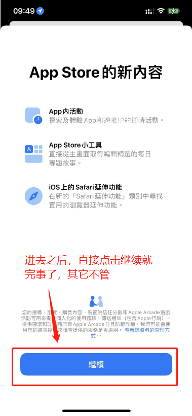 全网最详细手把手教你注册海外Apple ID 全网最详细手把手教你注册海外Apple ID