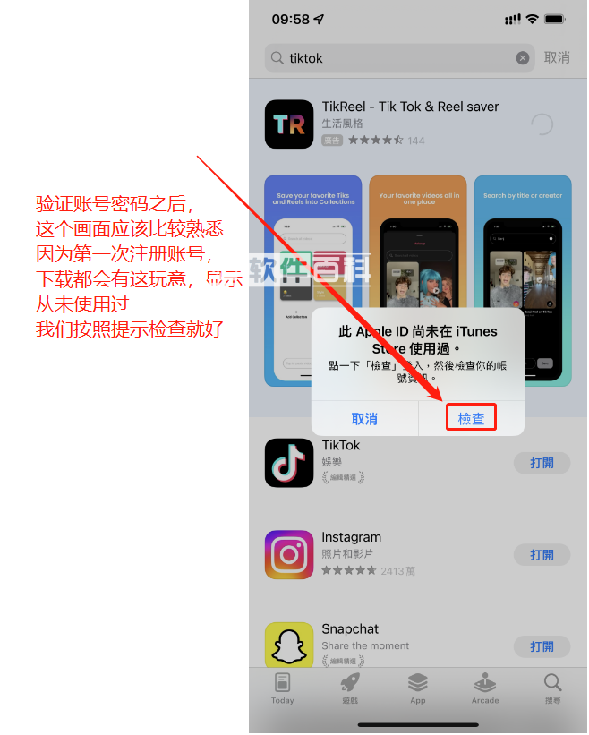 全网最详细手把手教你注册海外Apple ID 全网最详细手把手教你注册海外Apple ID
