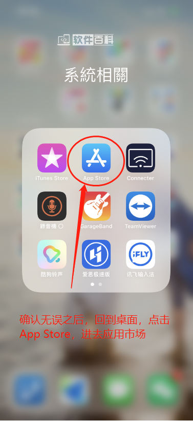 全网最详细手把手教你注册海外Apple ID 全网最详细手把手教你注册海外Apple ID
