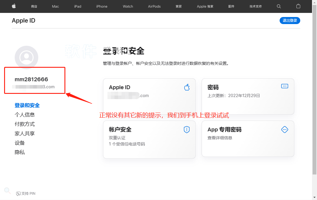 全网最详细手把手教你注册海外Apple ID 全网最详细手把手教你注册海外Apple ID