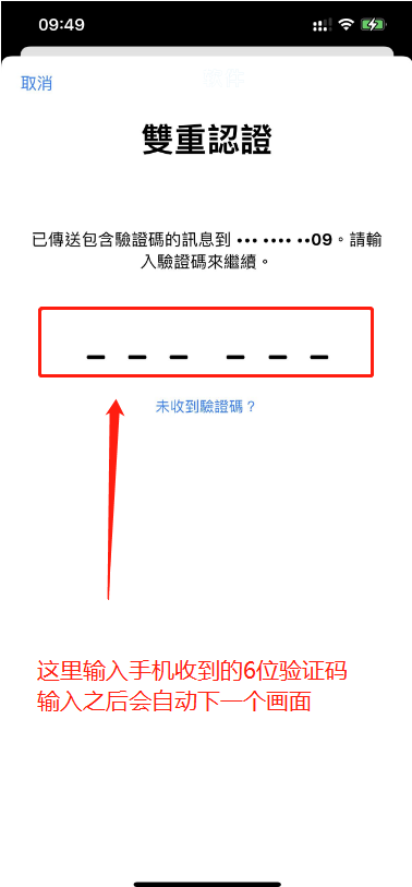 全网最详细手把手教你注册海外Apple ID 全网最详细手把手教你注册海外Apple ID