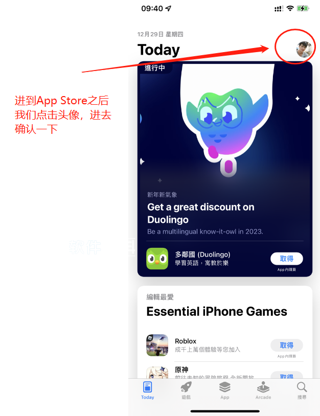 全网最详细手把手教你注册海外Apple ID 全网最详细手把手教你注册海外Apple ID