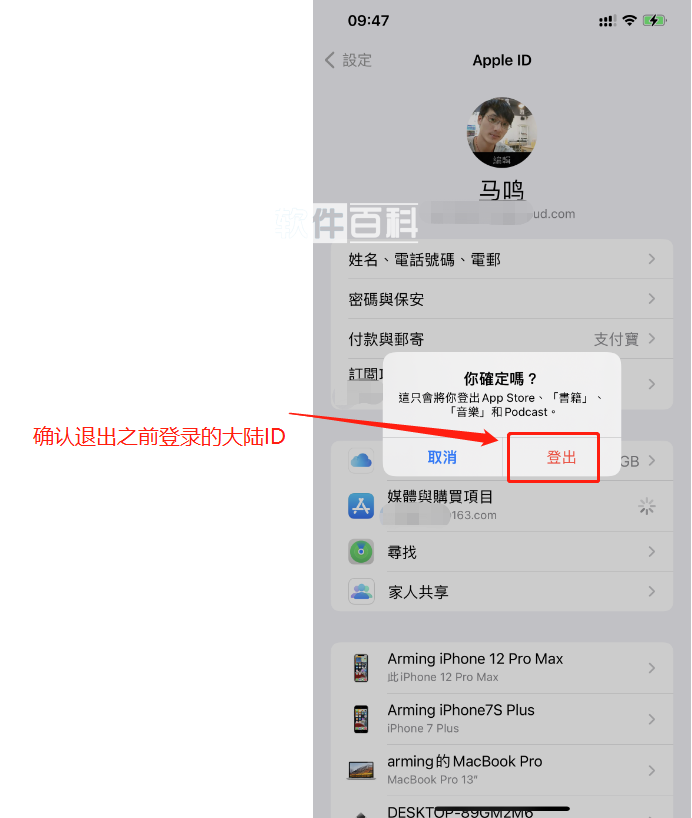 全网最详细手把手教你注册海外Apple ID 全网最详细手把手教你注册海外Apple ID