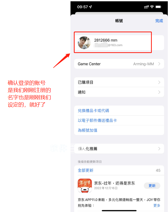 全网最详细手把手教你注册海外Apple ID 全网最详细手把手教你注册海外Apple ID