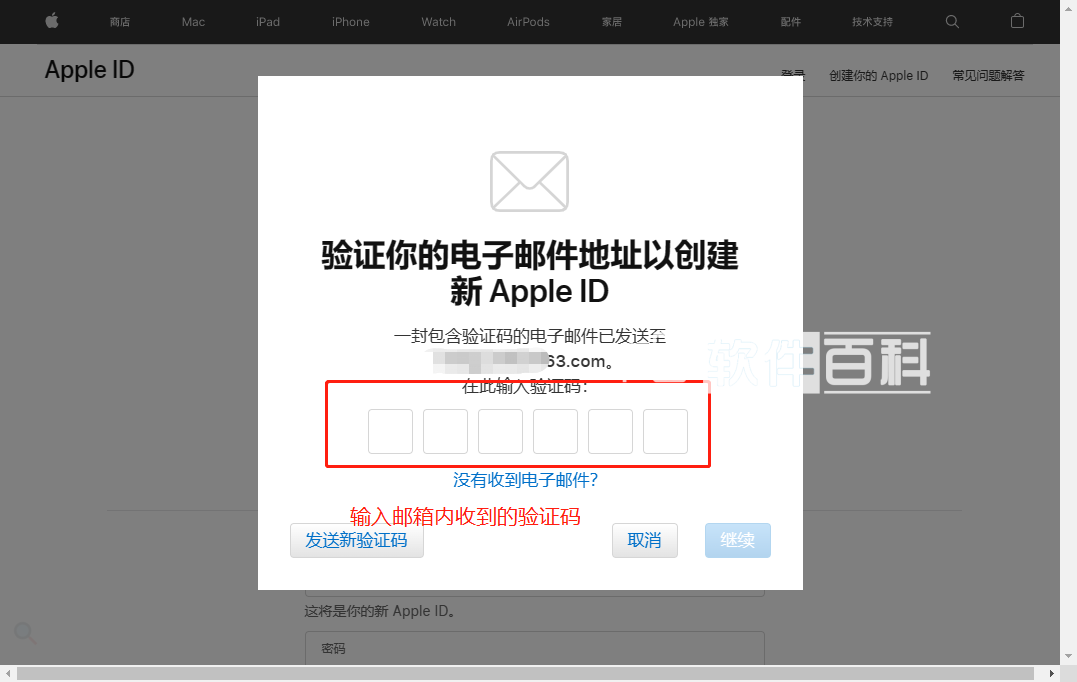 全网最详细手把手教你注册海外Apple ID 全网最详细手把手教你注册海外Apple ID