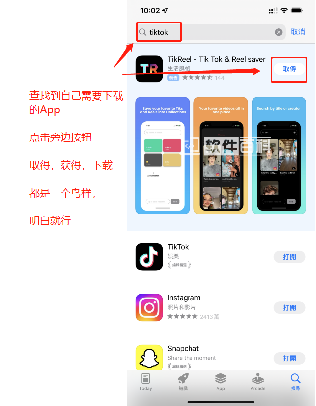全网最详细手把手教你注册海外Apple ID 全网最详细手把手教你注册海外Apple ID