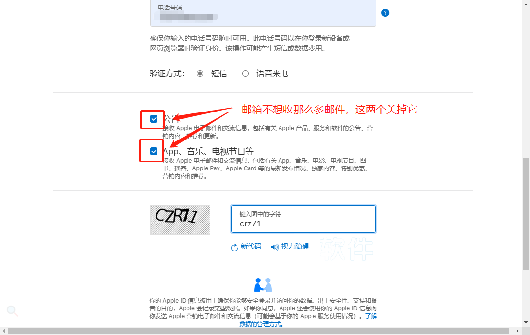 全网最详细手把手教你注册海外Apple ID 全网最详细手把手教你注册海外Apple ID