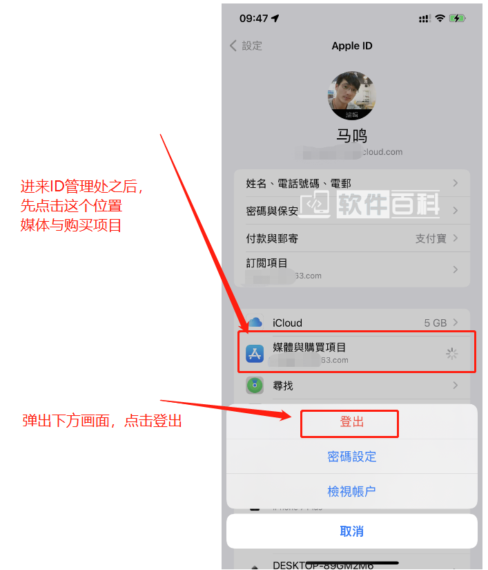 全网最详细手把手教你注册海外Apple ID 全网最详细手把手教你注册海外Apple ID