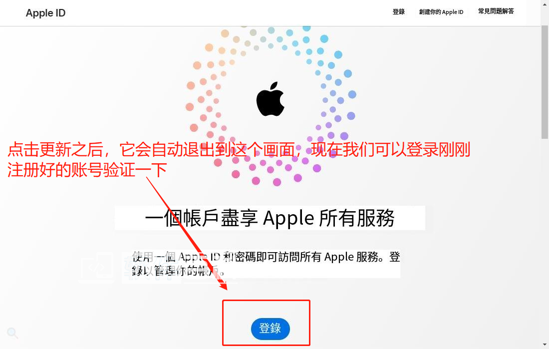 全网最详细手把手教你注册海外Apple ID 全网最详细手把手教你注册海外Apple ID