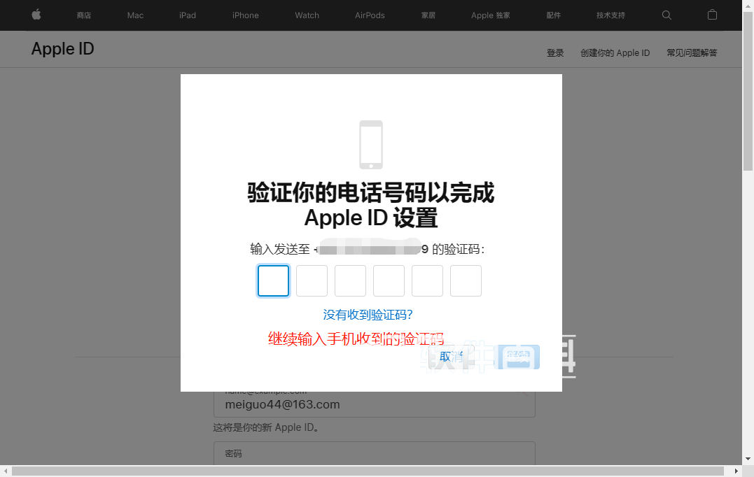 全网最详细手把手教你注册海外Apple ID 全网最详细手把手教你注册海外Apple ID