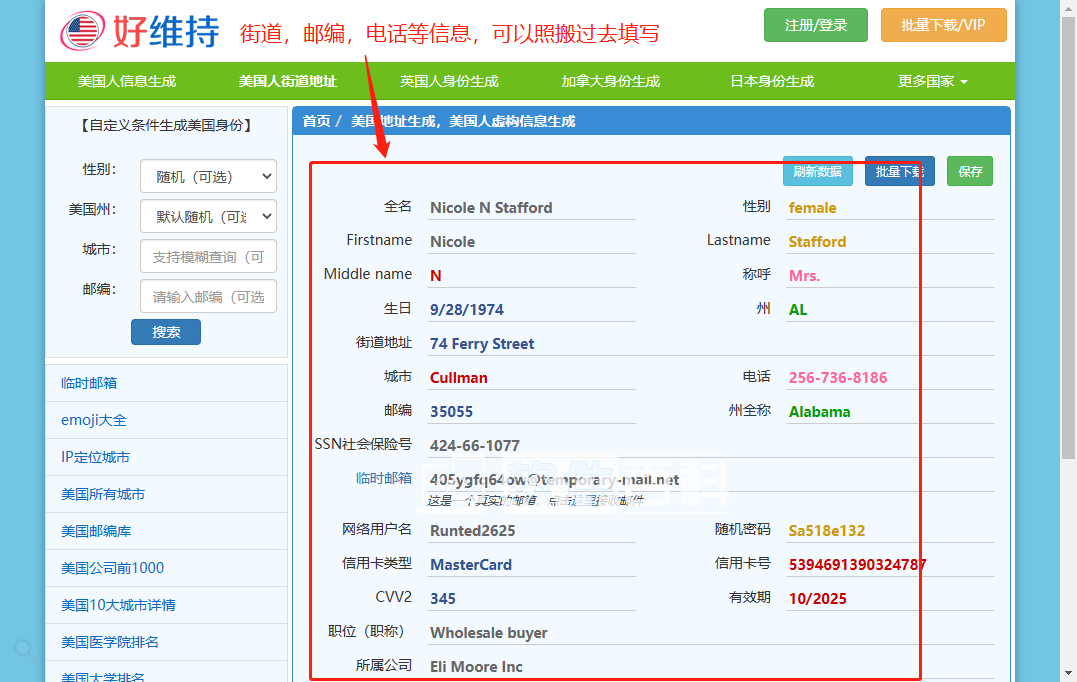 全网最详细手把手教你注册海外Apple ID 全网最详细手把手教你注册海外Apple ID