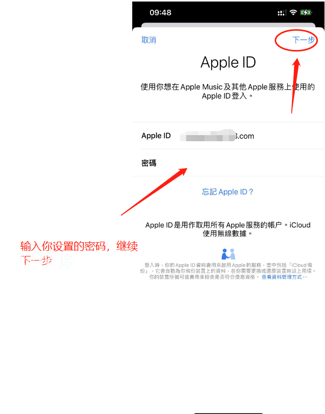 全网最详细手把手教你注册海外Apple ID 全网最详细手把手教你注册海外Apple ID