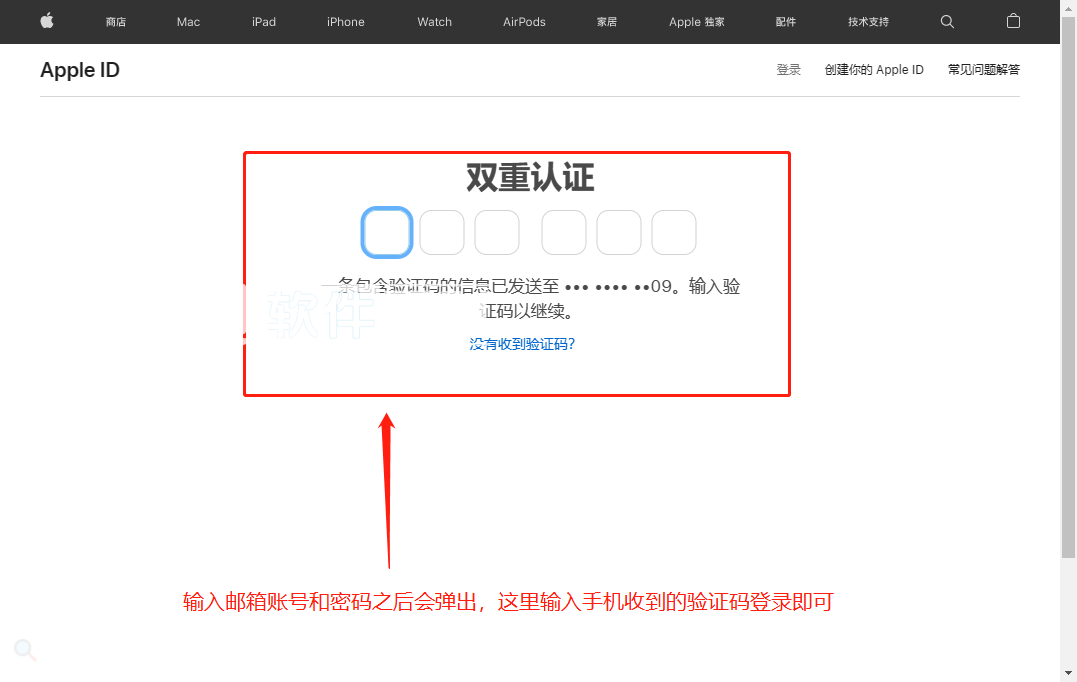 全网最详细手把手教你注册海外Apple ID 全网最详细手把手教你注册海外Apple ID