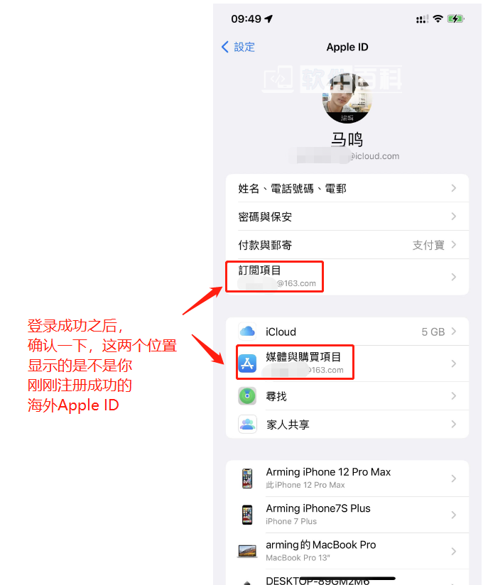 全网最详细手把手教你注册海外Apple ID 全网最详细手把手教你注册海外Apple ID