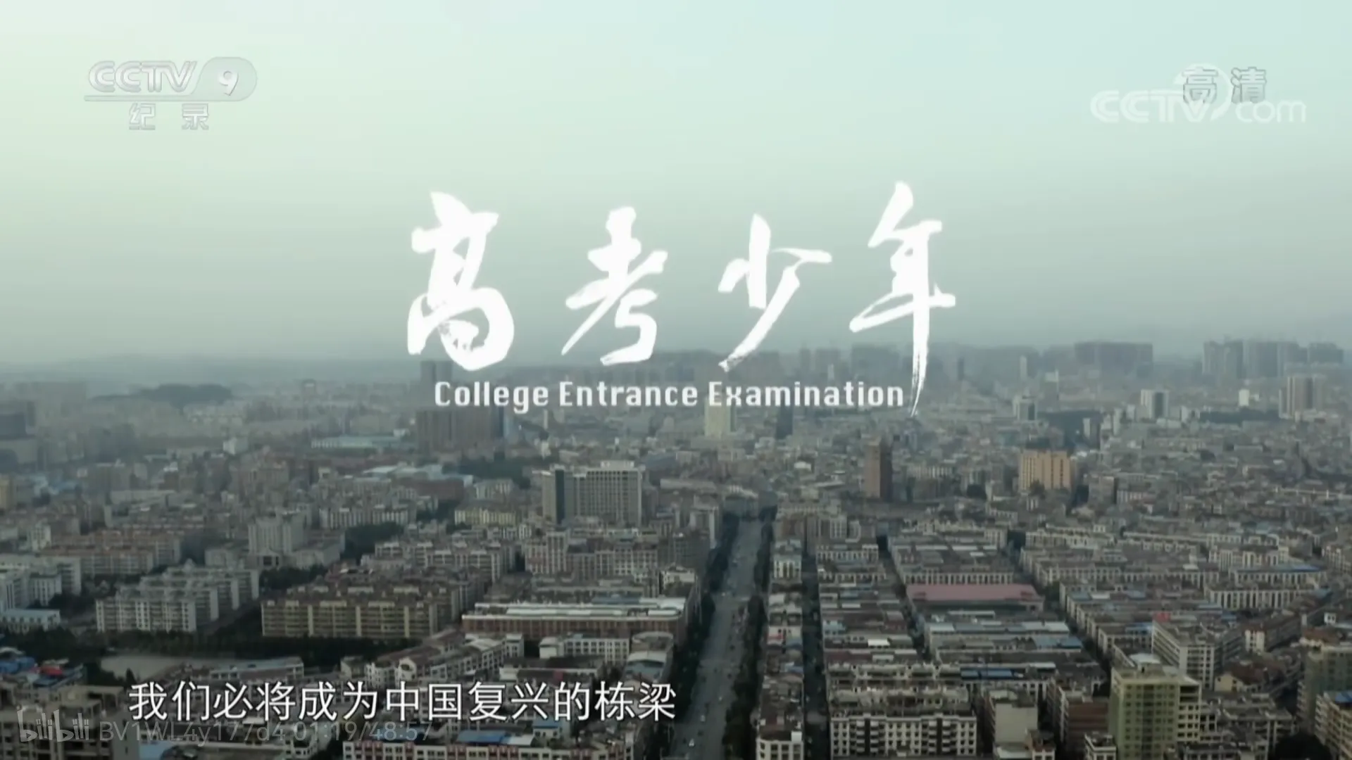 独家:12部激发孩子内驱力的纪录片 一定要带着孩子一起看插图4 独家:12部激发孩子内驱力的纪录片 一定要带着孩子一起看插图4