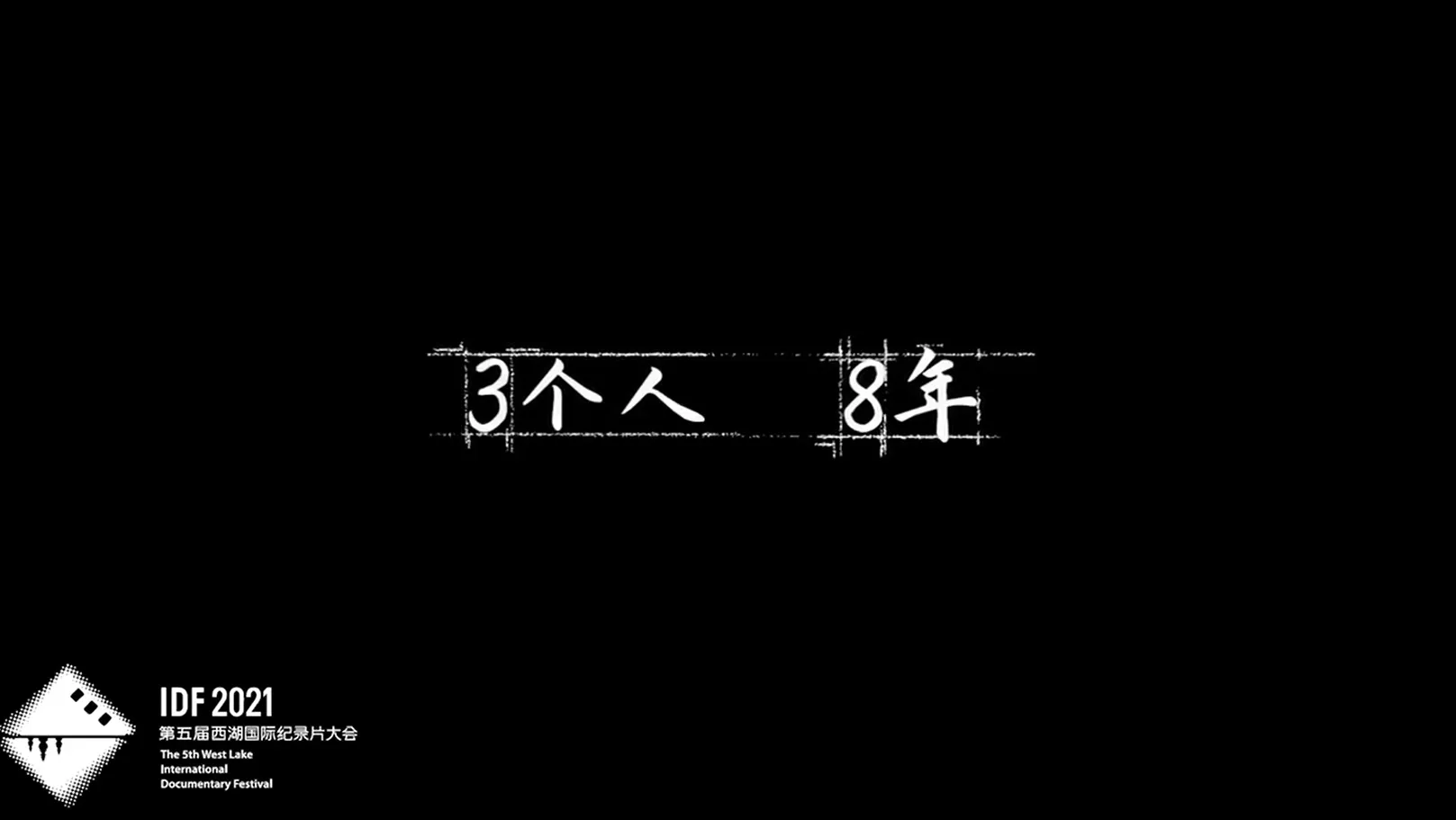 独家:12部激发孩子内驱力的纪录片 一定要带着孩子一起看插图9 独家:12部激发孩子内驱力的纪录片 一定要带着孩子一起看插图9