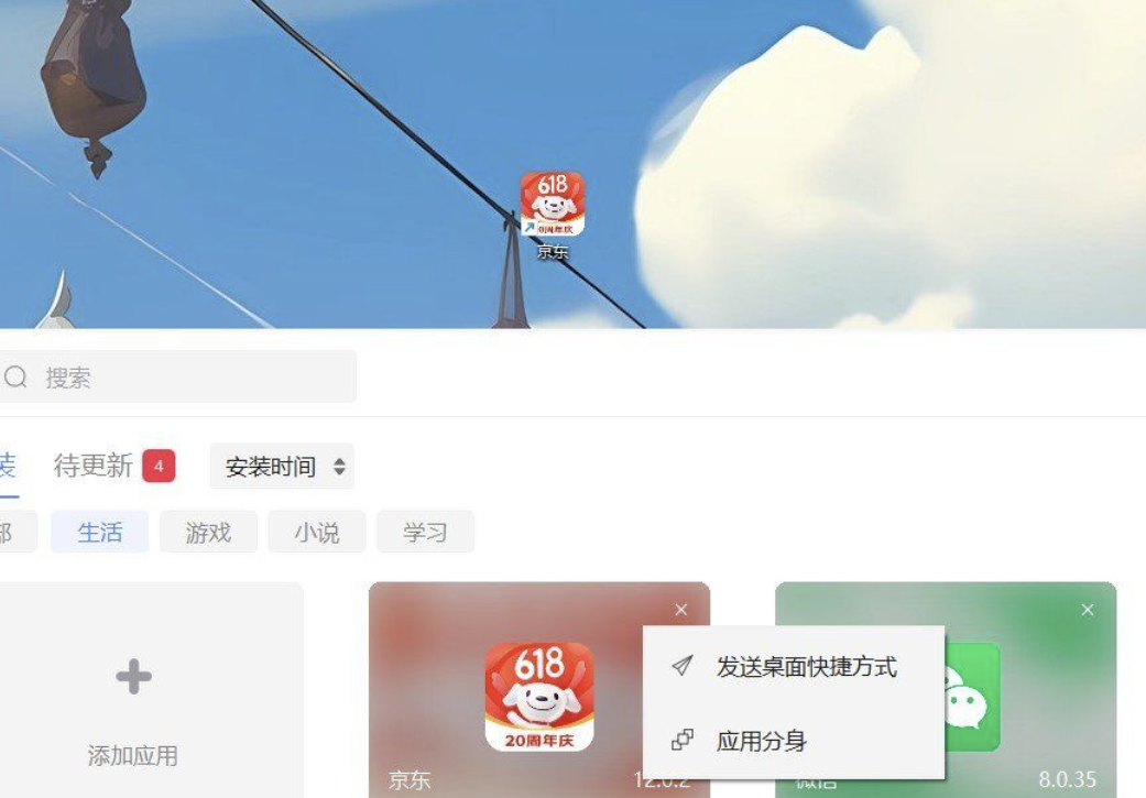 兆懿运行平台v3.0,可以兼容Hyper-V的安卓模拟器插图1 兆懿运行平台v3.0,可以兼容Hyper-V的安卓模拟器插图1