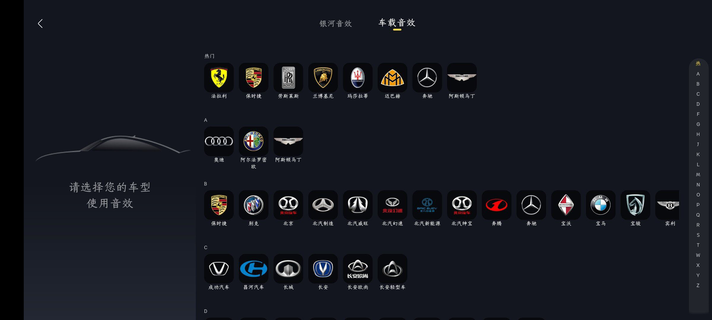 酷我音乐车机版6.0.1.0免登陆所有vip音乐免费听插图3 酷我音乐车机版6.0.1.0免登陆所有vip音乐免费听插图3