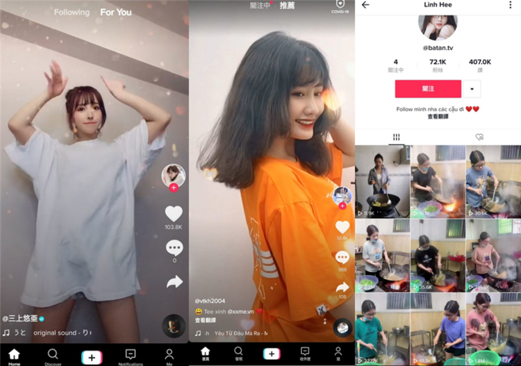 抖音海外版V29.8.2去广告解除封锁版-解除所有下载限制,可以存储任何视频插图1 抖音海外版V29.8.2去广告解除封锁版-解除所有下载限制,可以存储任何视频插图1