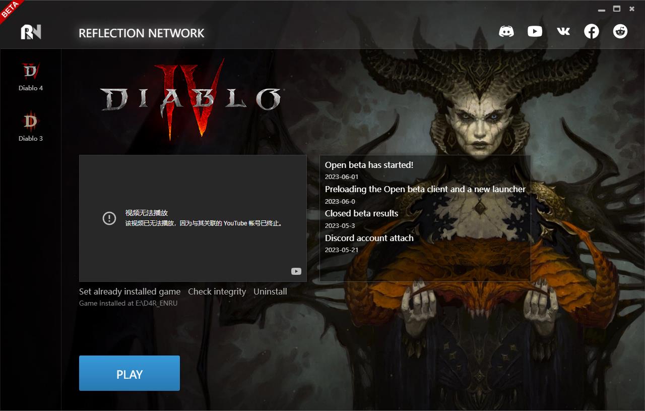 《暗黑破坏神4》v0.9.0.41428中文版插图2 《暗黑破坏神4》v0.9.0.41428中文版插图2
