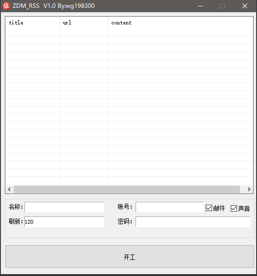 什么值得买RSS监控 省钱小助手 2023.6.16插图1 什么值得买RSS监控 省钱小助手 2023.6.16插图1
