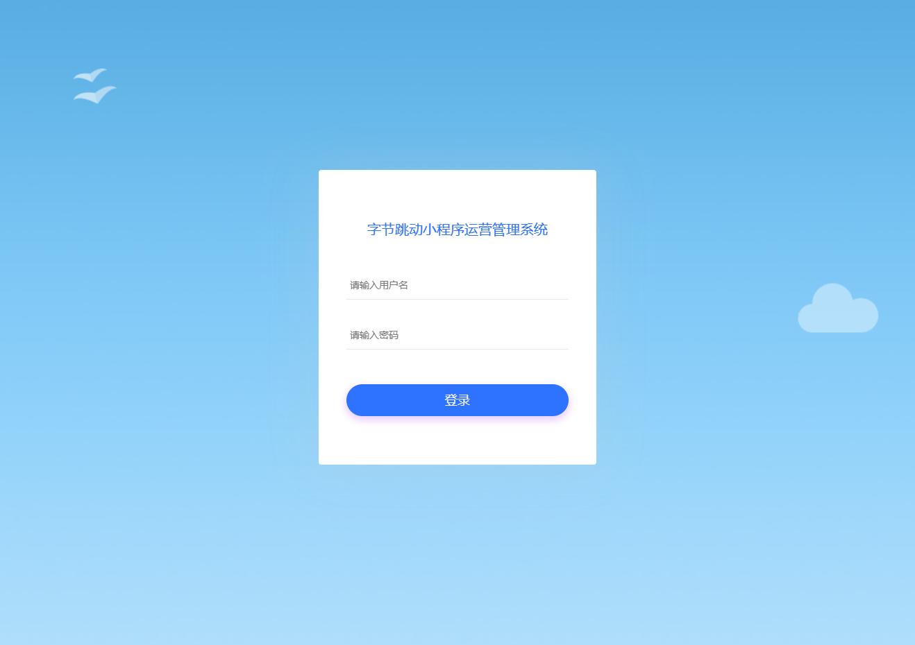 最新字节跳动小程序抖音艺术签名小程序源码/艺术签名设计小程序源码插图2 最新字节跳动小程序抖音艺术签名小程序源码/艺术签名设计小程序源码插图2