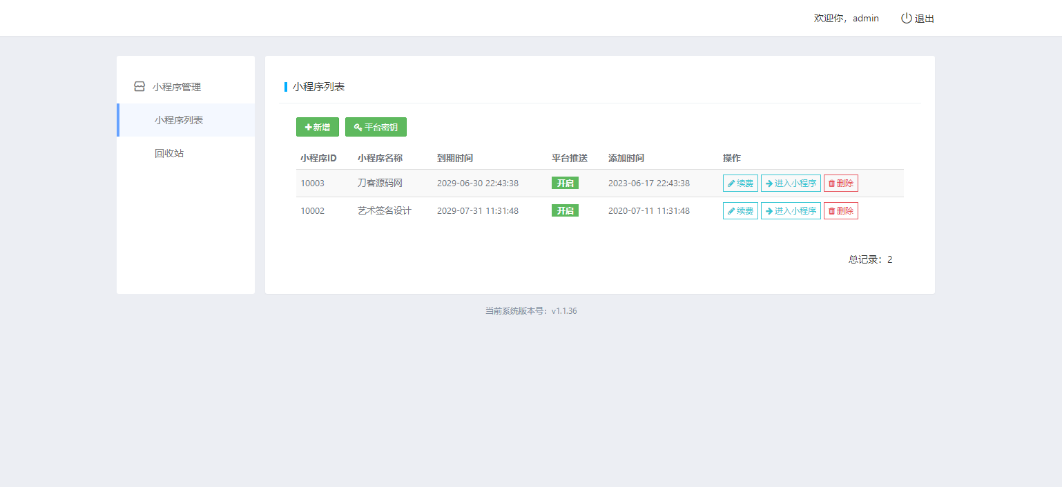最新字节跳动小程序抖音艺术签名小程序源码/艺术签名设计小程序源码插图4 最新字节跳动小程序抖音艺术签名小程序源码/艺术签名设计小程序源码插图4