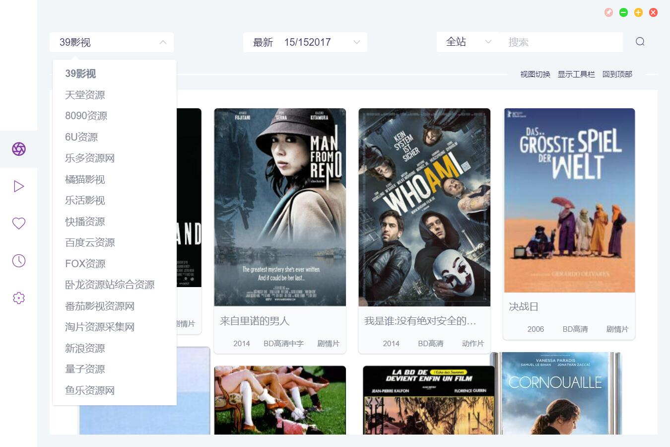 【电脑软件】ZY Player影视聚合播放器+源v3.2.4正式版插图1 【电脑软件】ZY Player影视聚合播放器+源v3.2.4正式版插图1
